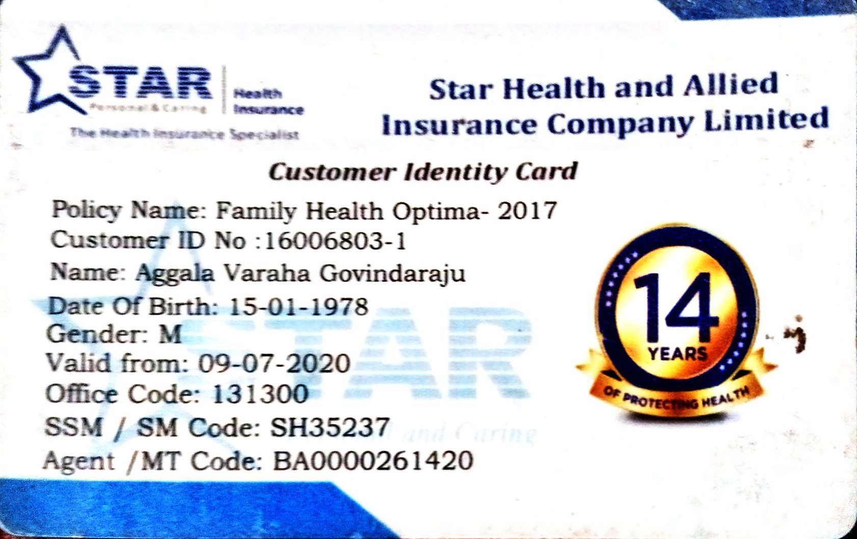 Star Health customer identity card showing agent code BA0000261420